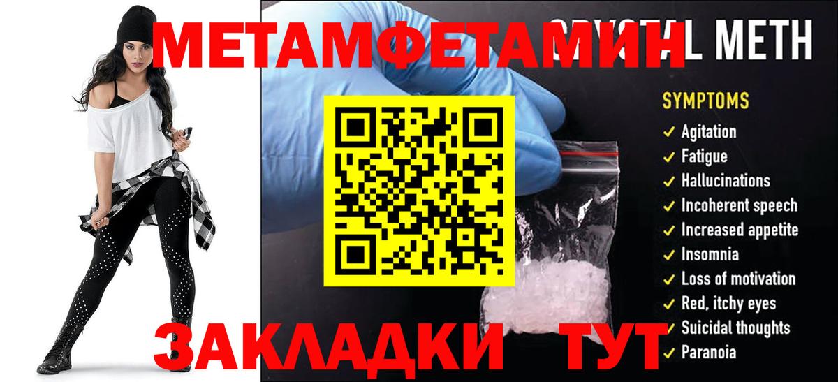Серпухов  Amphetamine VHQ  АМФЕТАМИН  Вход с VPN 