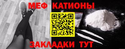 прущие грибы Моздок