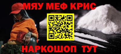 стафф Можайск