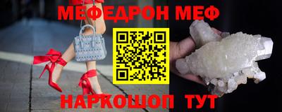 таблы Можга
