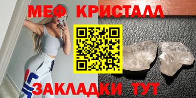 стафф Можайск