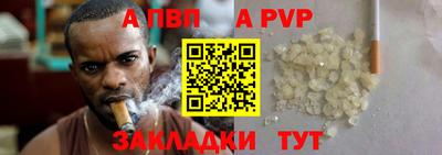 прущие грибы Моздок