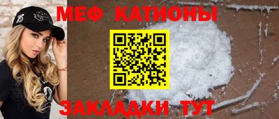 таблы Можга