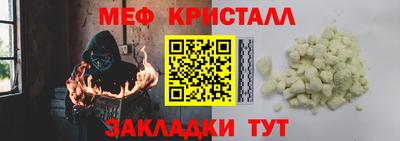 прущие грибы Моздок