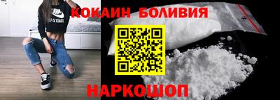 стафф Можайск