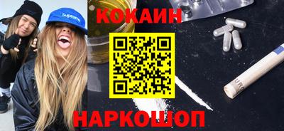 стафф Можайск
