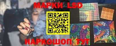 стафф Можайск