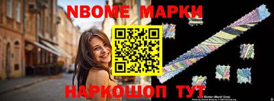 таблы Можга