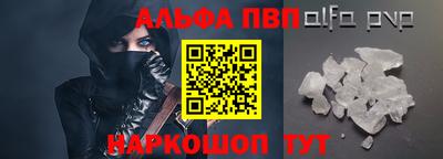 прущие грибы Моздок