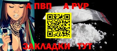 прущие грибы Моздок