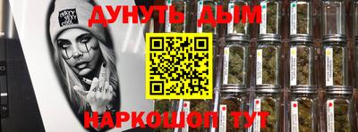 стафф Можайск