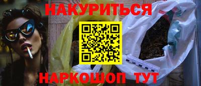 стафф Можайск