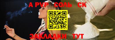 стафф Можайск