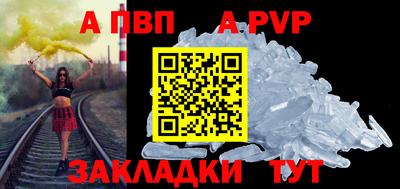 прущие грибы Моздок