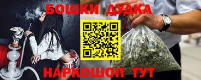 стафф Можайск