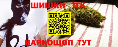 стафф Можайск
