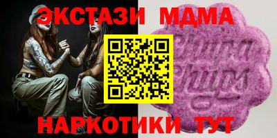 таблы Можга