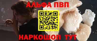 таблы Можга