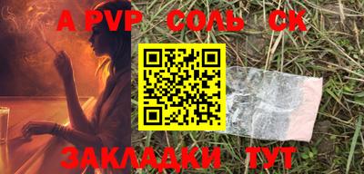 прущие грибы Моздок