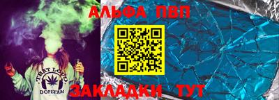 стафф Можайск