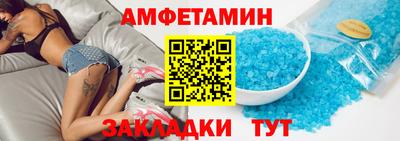 стафф Можайск