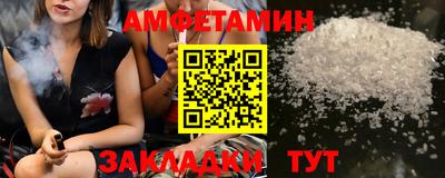 стафф Можайск