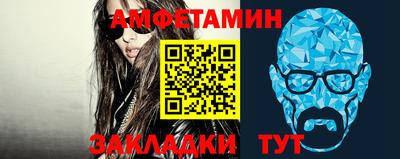 прущие грибы Моздок