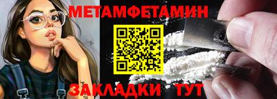 таблы Можга