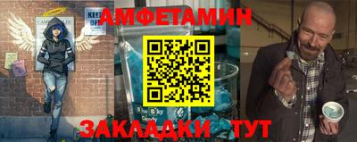 стафф Можайск