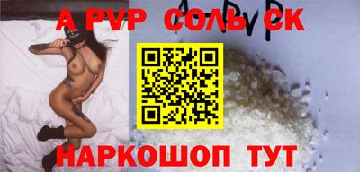 стафф Можайск
