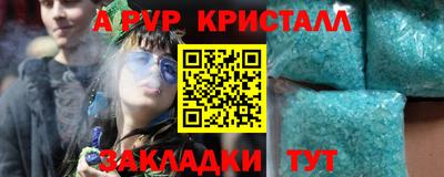 стафф Можайск