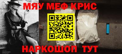 прущие грибы Моздок