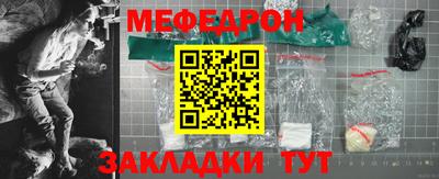таблы Можга