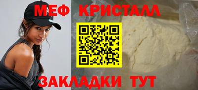 прущие грибы Моздок