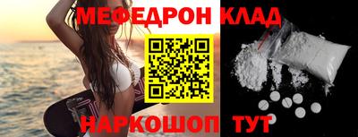 таблы Можга