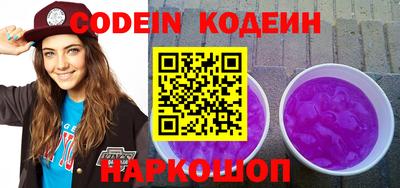 прущие грибы Моздок