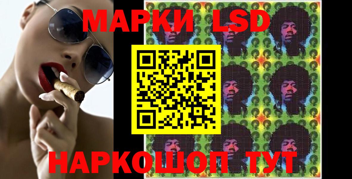 LSD-25 экстази ecstasy Серпухов
