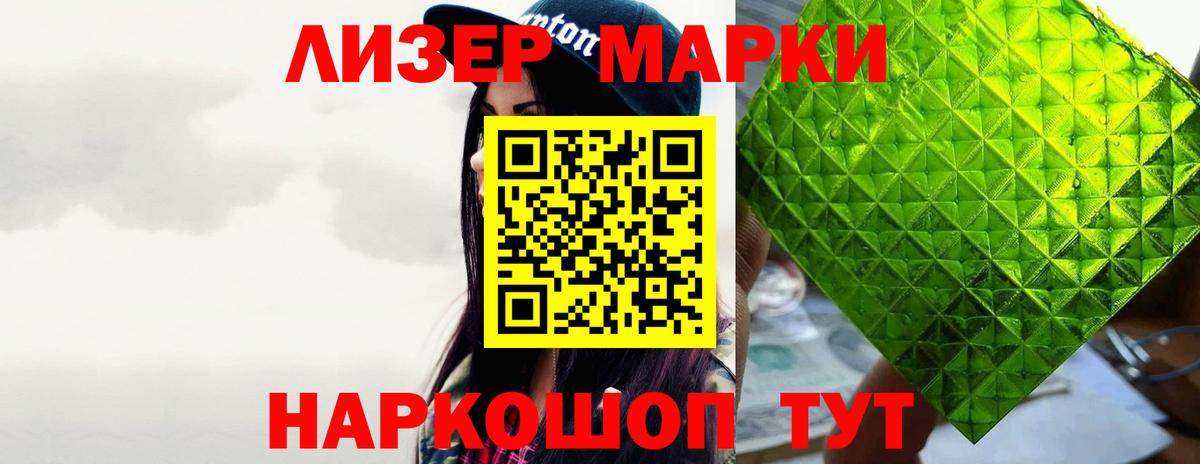 LSD-25 экстази ecstasy  LSD-25 экстази кислота  Вход с VPN  Серпухов 