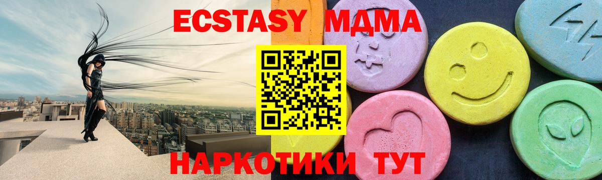 Серпухов  МДМА VHQ  МДМА crystal  Вход с VPN 