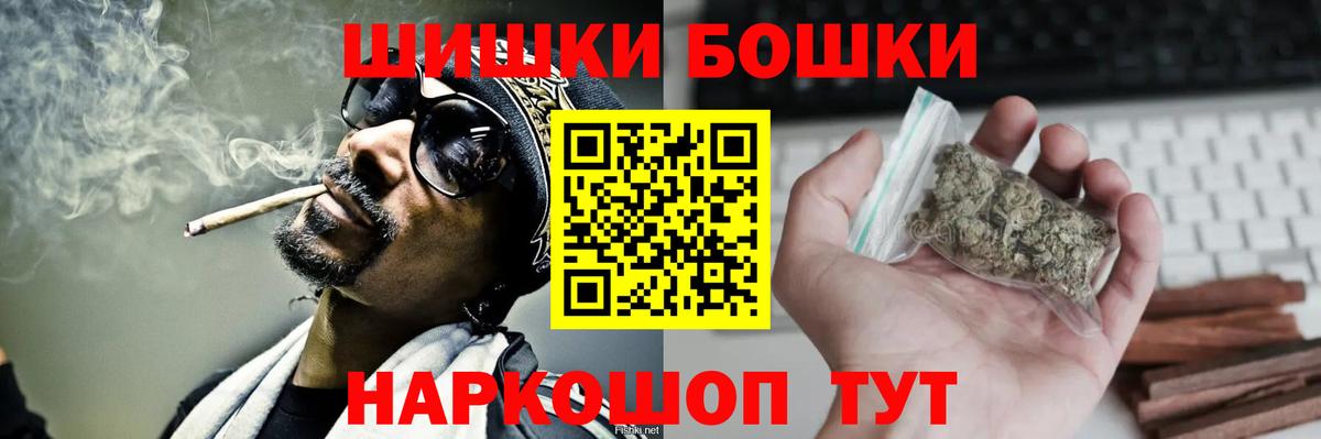 Бошки марихуана сатива Серпухов