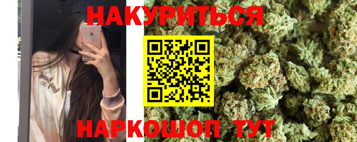 Серпухов  Канабис VHQ  Вход с VPN  МАРИХУАНА VHQ  МАРИХУАНА Bruce Banner 